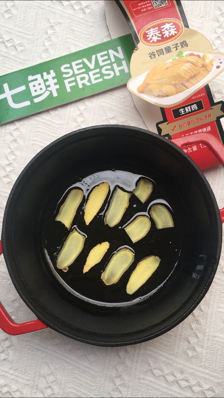 無水蔥油雞的做法-蔥香味燜菜譜