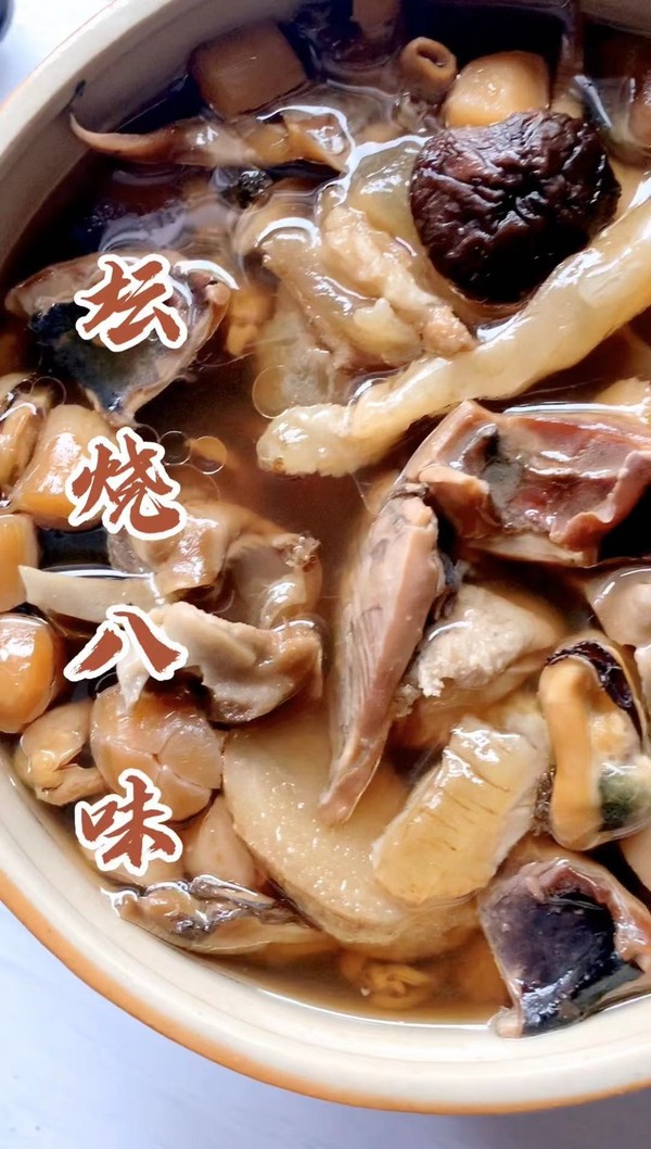 食材“八仙過海各顯神通”一壇鮮的不得了的做法-咸鮮味燉菜譜-易網健康養生網 食材“八仙過海各顯神通”一壇鮮的不得了的做法-咸鮮味燉菜譜