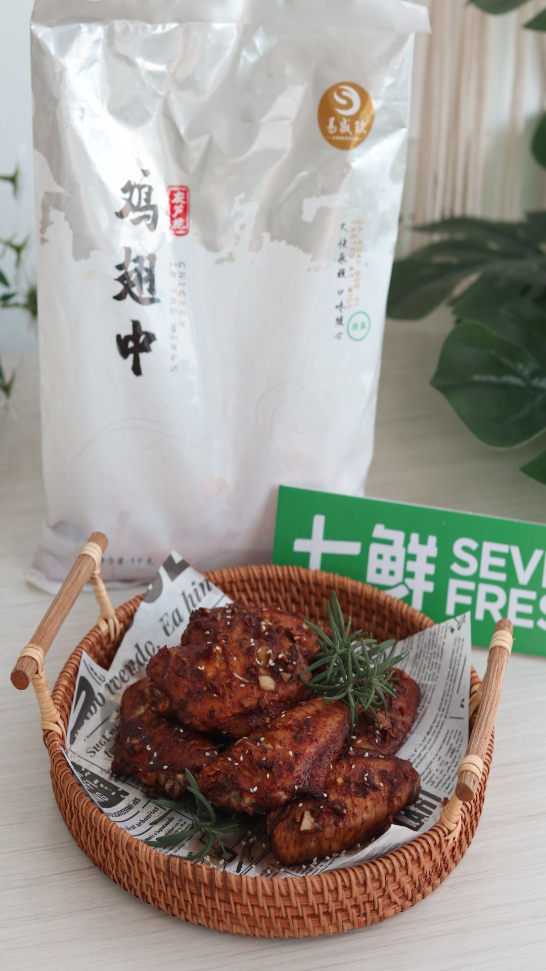 蒜香烤翅的做法-家常味烤菜譜-易網健康養生網 蒜香烤翅的做法-家常味烤菜譜