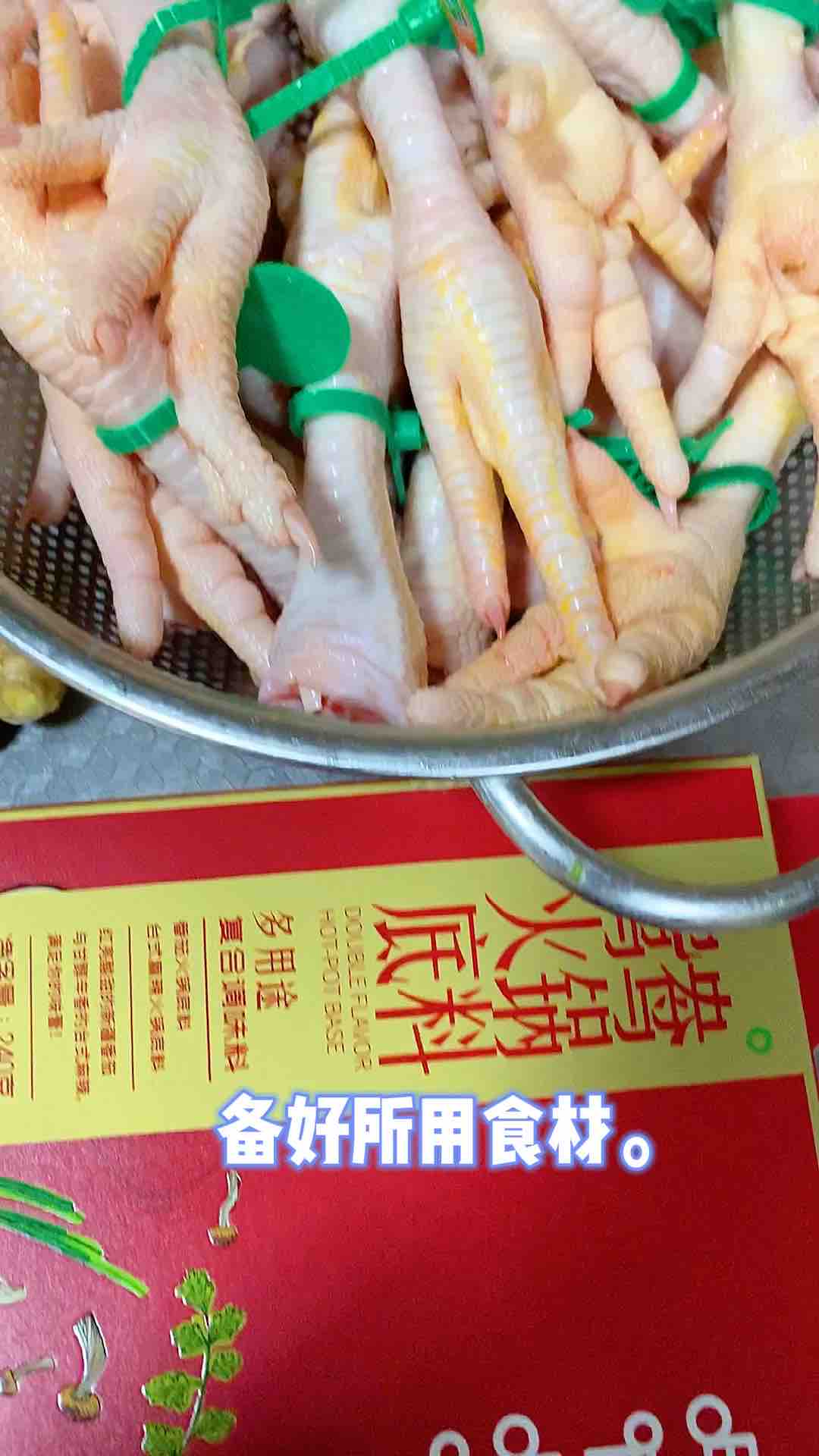 麻辣鹵雞爪，年菜里不可缺少的一道菜的做法-麻辣味鹵菜譜