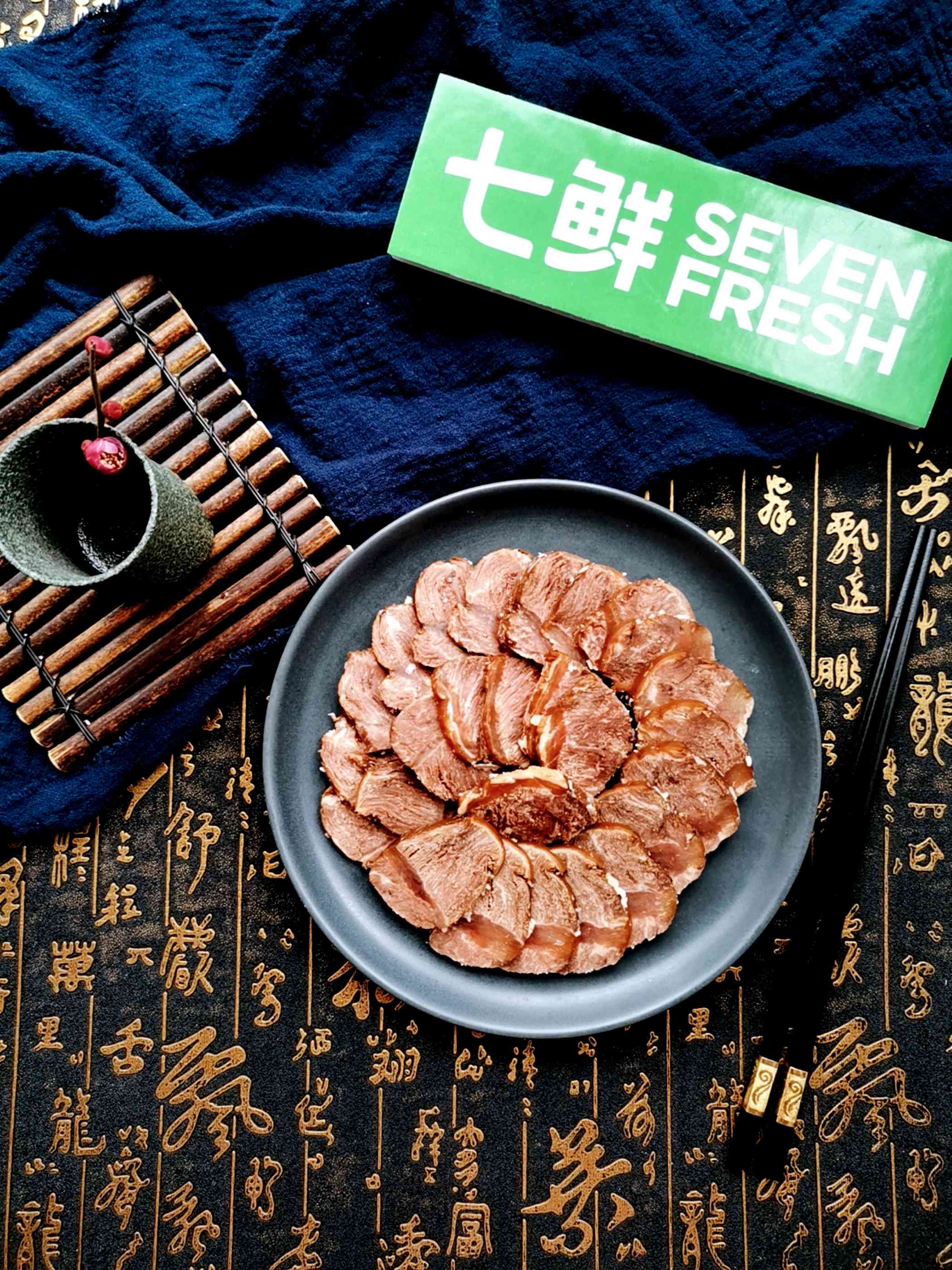 大口喝酒,大口吃肉,水滸醬牛肉客官嘗嘗看?的做法-咸鮮味醬菜譜-易網(wǎng)健康養(yǎng)生網(wǎng) 大口喝酒,大口吃肉,水滸醬牛肉客官嘗嘗看?的做法-咸鮮味醬菜譜