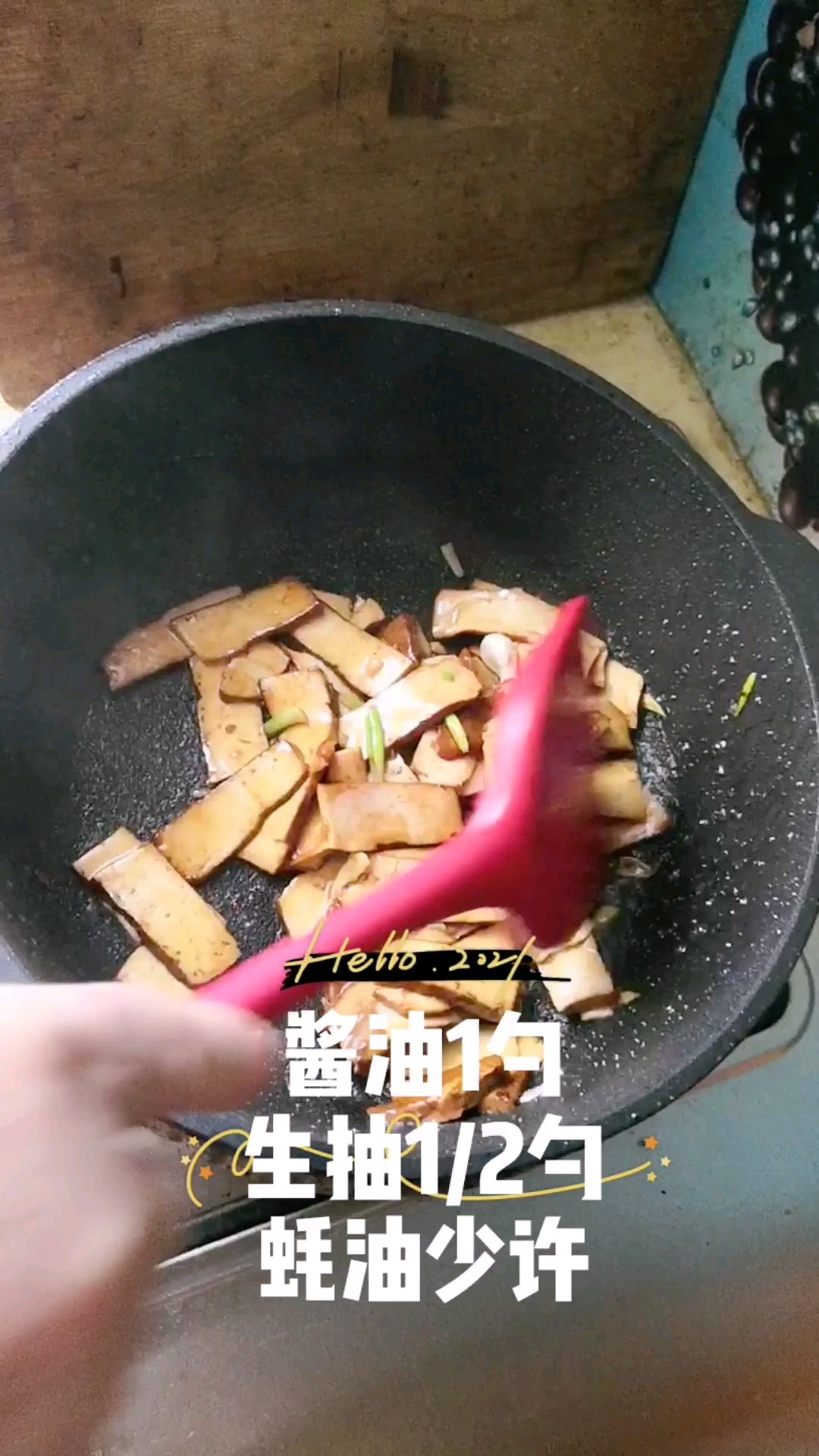 鮮美的味道人人愛，簡單的做法省時還下飯的做法-家常味炒菜譜