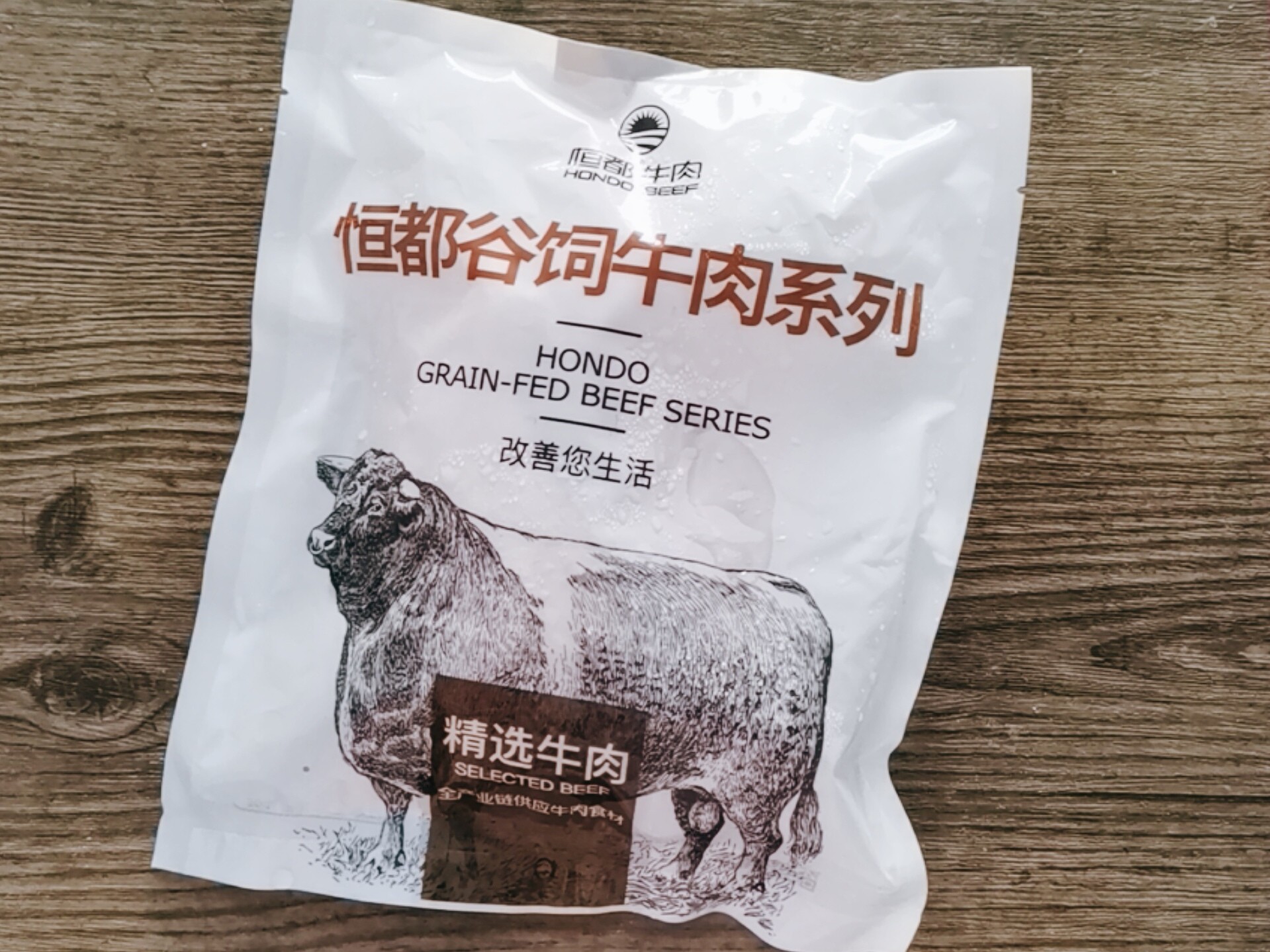 大口喝酒,大口吃肉,水滸醬牛肉客官嘗嘗看?的做法-咸鮮味醬菜譜-易網(wǎng)<a href=http://www.aoa7937.com/ target=_blank class=infotextkey>健康養(yǎng)生</a>網(wǎng) 大口喝酒,大口吃肉,水滸醬牛肉客官嘗嘗看?的做法-咸鮮味醬菜譜