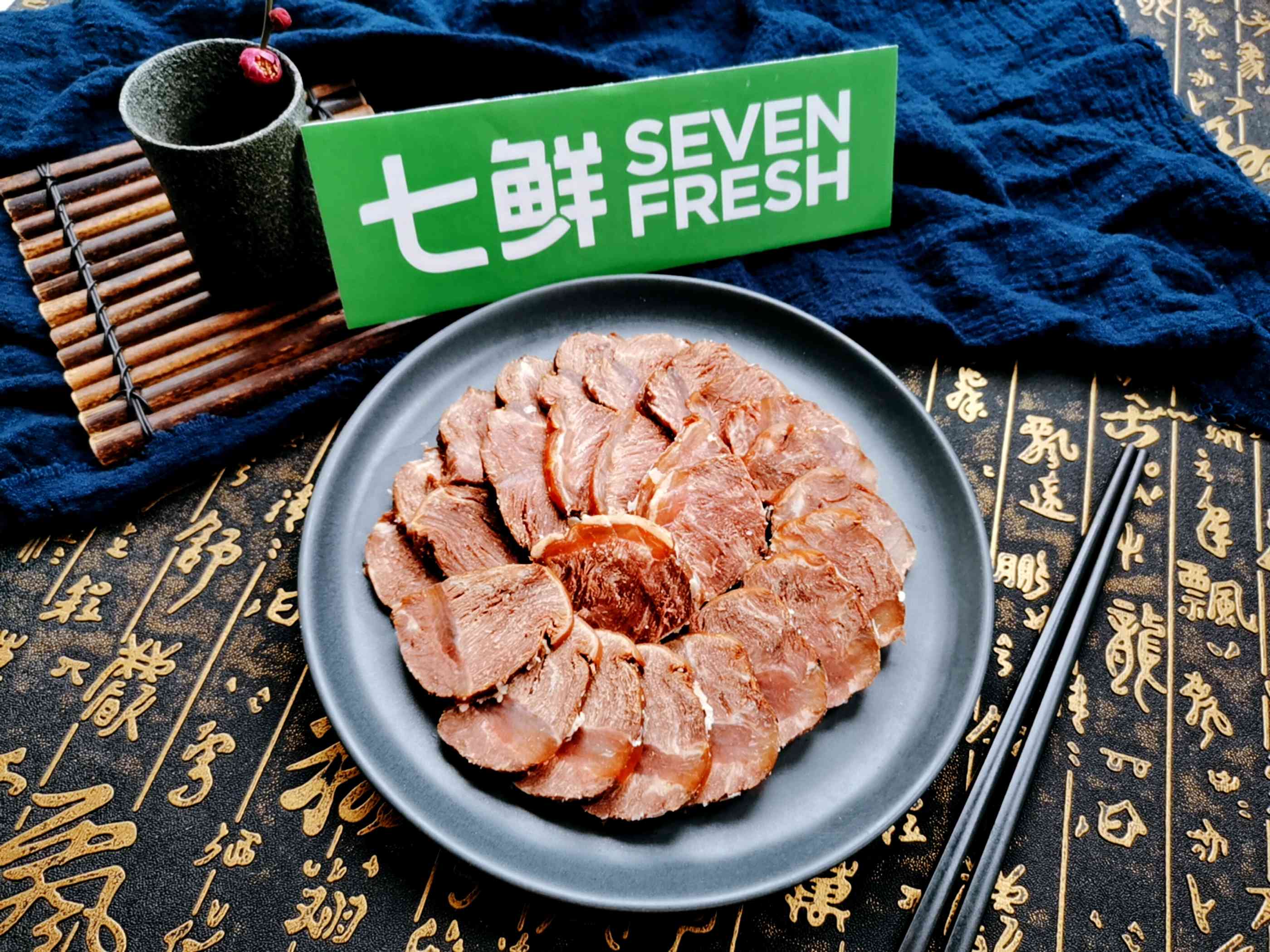 大口喝酒,大口吃肉,水滸醬牛肉客官嘗嘗看?的做法-咸鮮味醬菜譜-易網(wǎng)健康養(yǎng)生網(wǎng) 大口喝酒,大口吃肉,水滸醬牛肉客官嘗嘗看?的做法-咸鮮味醬菜譜