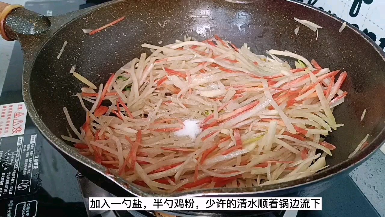 誰說炒土豆絲一定要放醋，我們今天炒個五香土豆絲的做法-五香味炒菜譜