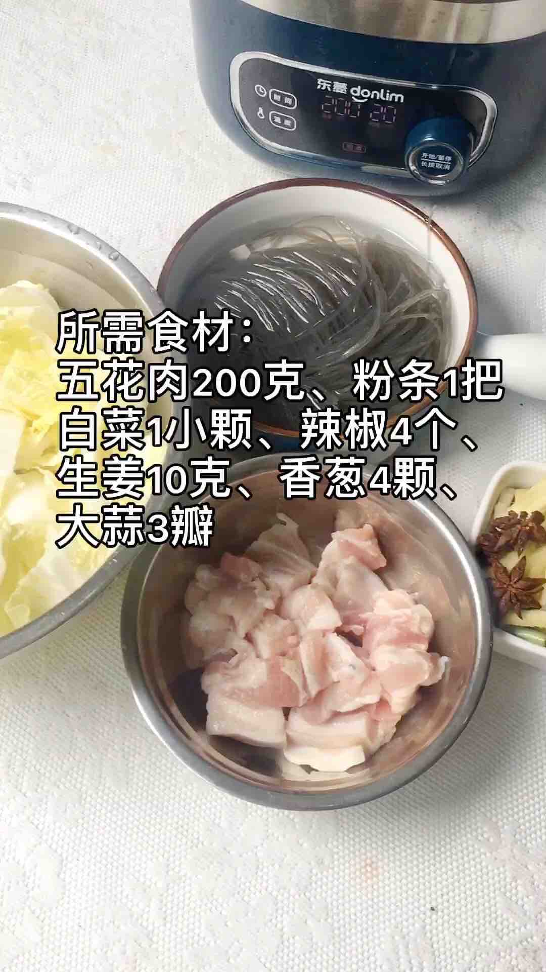 白菜豬肉燉粉條的做法-家常味煮菜譜-易網(wǎng)<a href=http://www.aoa7937.com/ target=_blank class=infotextkey>健康養(yǎng)生</a>網(wǎng) 白菜豬肉燉粉條的做法-家常味煮菜譜