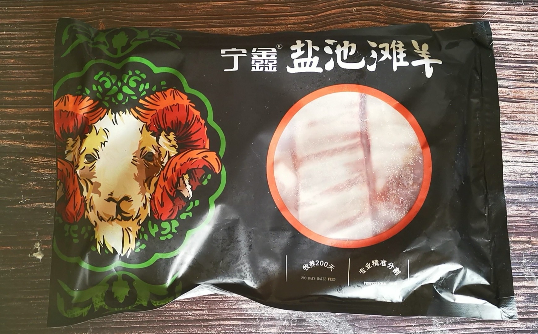 孜然烤羊排的做法-香辣味烤菜譜
