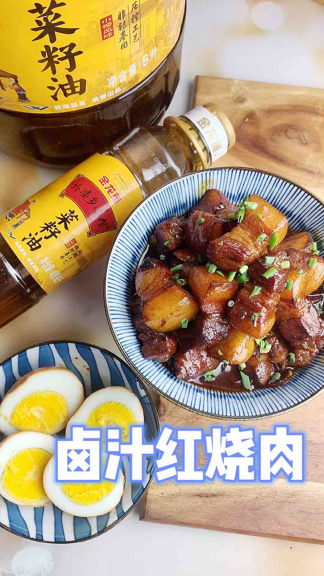 年菜少不了的紅燒肉。的做法-家常味燒菜譜