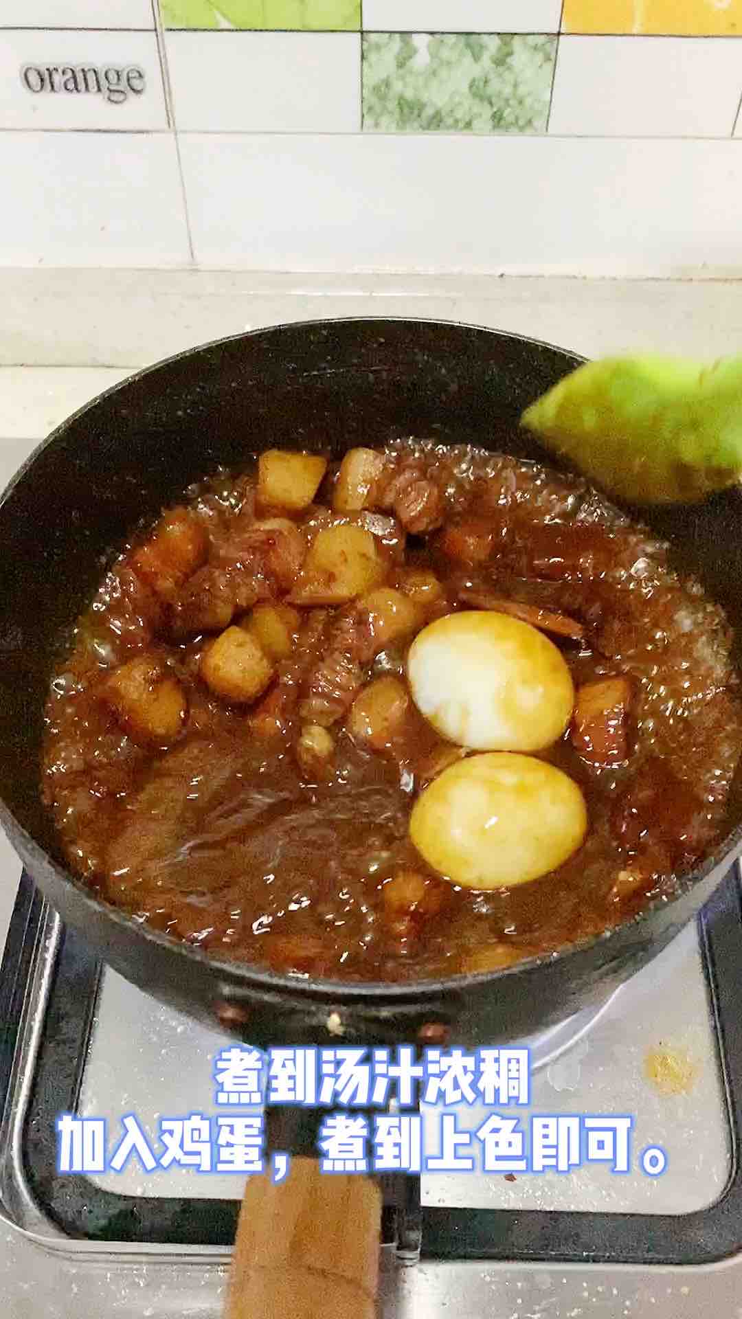 年菜少不了的紅燒肉。的做法-家常味燒菜譜