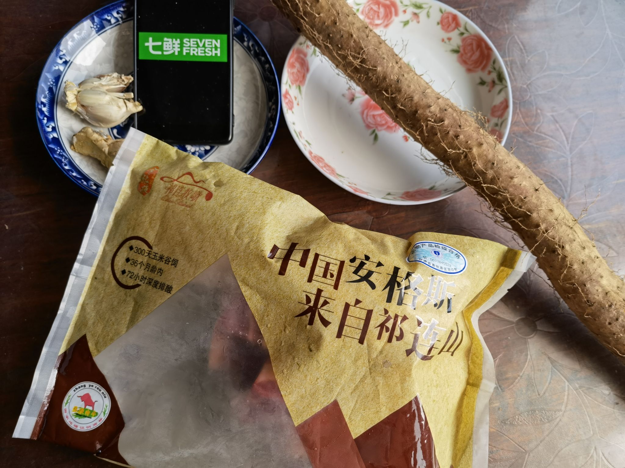 牛腩燉山藥的做法-咸鮮味燒菜譜