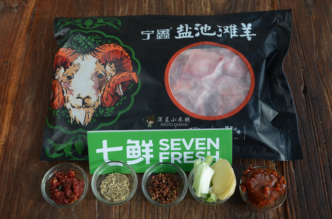 麻辣羊蝎子的做法-麻辣味燉菜譜