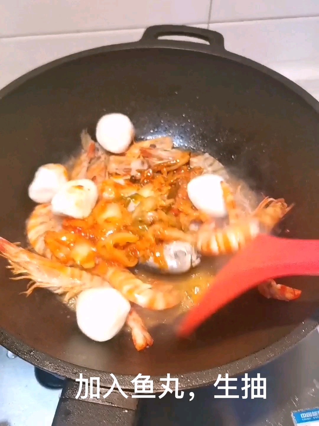 燉海鮮的做法-香辣味燒菜譜