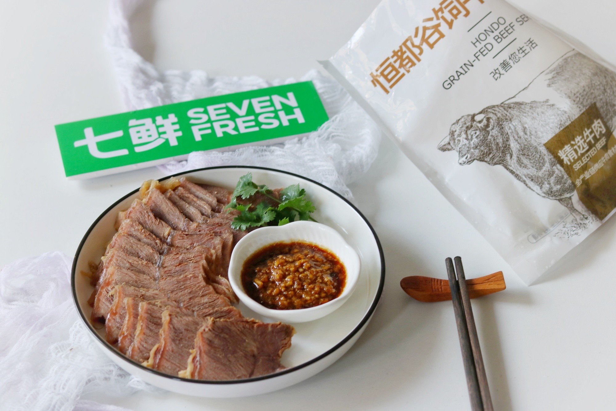 好吃到舔盤的鹵牛肉的做法-家常味燉菜譜-易網(wǎng)健康養(yǎng)生網(wǎng) 好吃到舔盤的鹵牛肉的做法-家常味燉菜譜