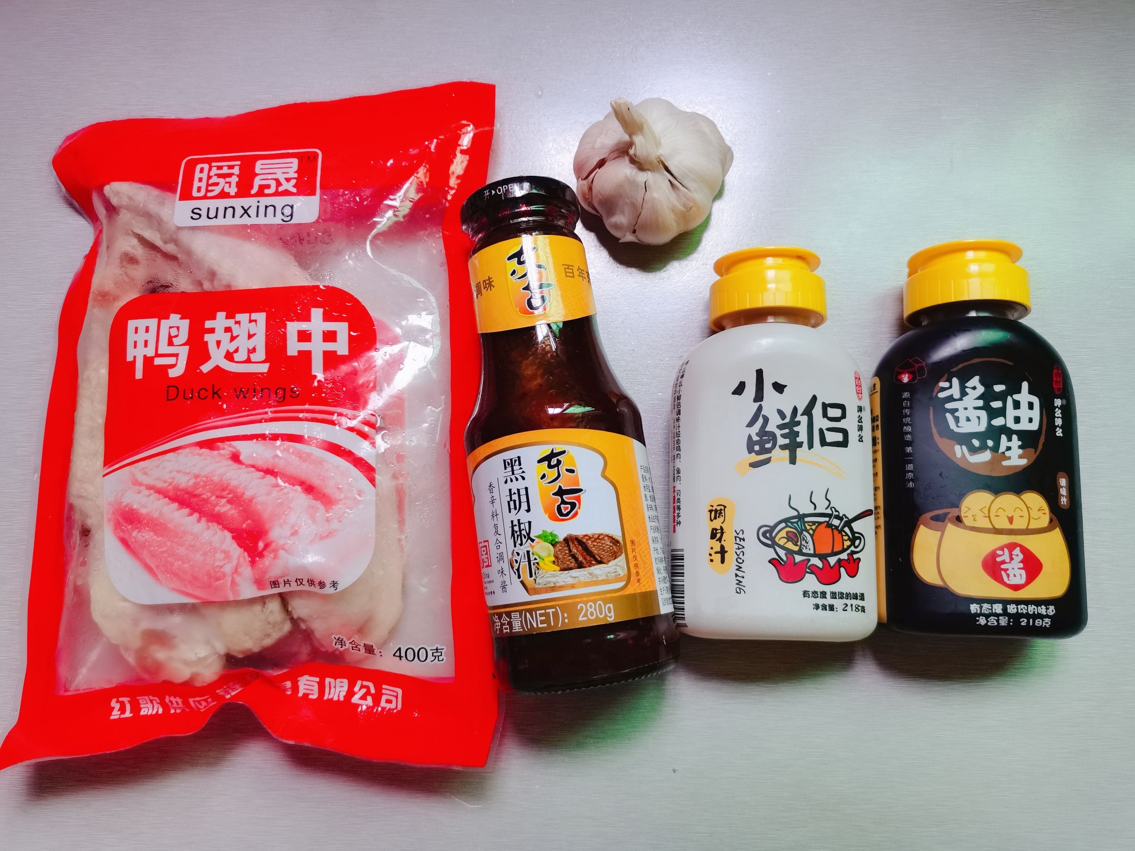香烤鴨翅的做法-蒜香味烤菜譜-易網(wǎng)<a href=http://www.aoa7937.com/ target=_blank class=infotextkey>健康養(yǎng)生</a>網(wǎng) 香烤鴨翅的做法-蒜香味烤菜譜