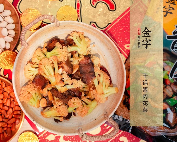 花開富貴·干鍋醬肉花菜的做法-家常味干鍋菜譜-易網健康養生網 花開富貴·干鍋醬肉花菜的做法-家常味干鍋菜譜