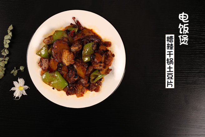 糟辣干鍋土豆片的做法-香辣味炒菜譜-易網(wǎng)健康養(yǎng)生網(wǎng) 糟辣干鍋土豆片的做法-香辣味炒菜譜
