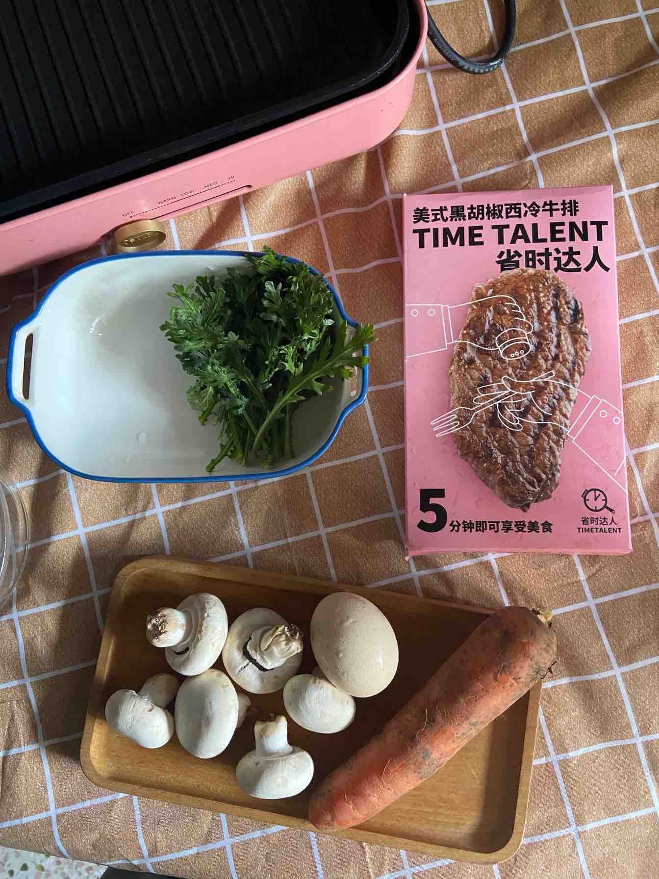 宅家也可以有大餐~~假期牛排的做法-黑椒味煎菜譜-易網<a href=http://www.aoa7937.com/ target=_blank class=infotextkey>健康養生</a>網 宅家也可以有大餐~~假期牛排的做法-黑椒味煎菜譜