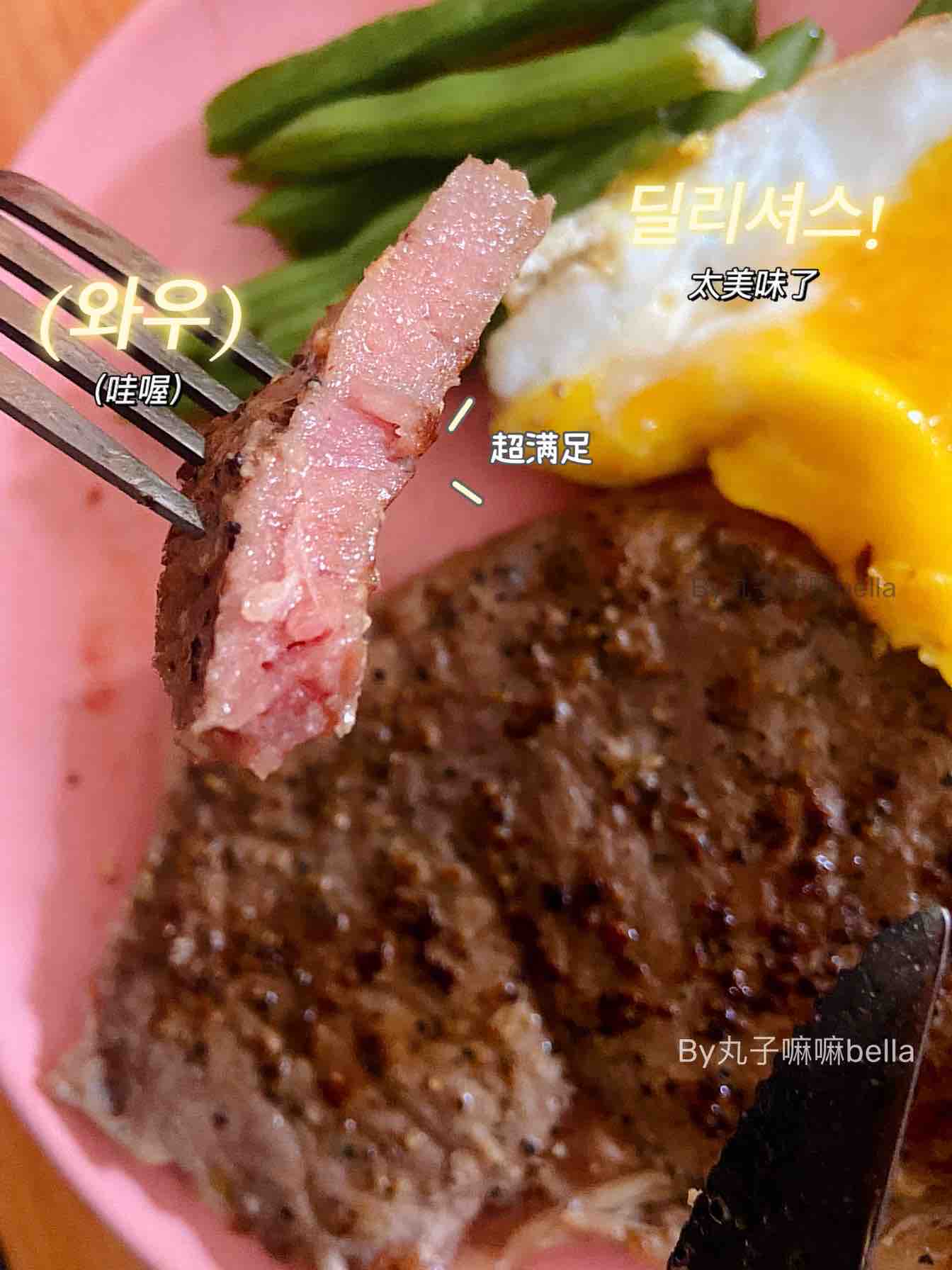 宅家也可以有大餐~~假期牛排的做法-黑椒味煎菜譜-易網健康養生網 宅家也可以有大餐~~假期牛排的做法-黑椒味煎菜譜