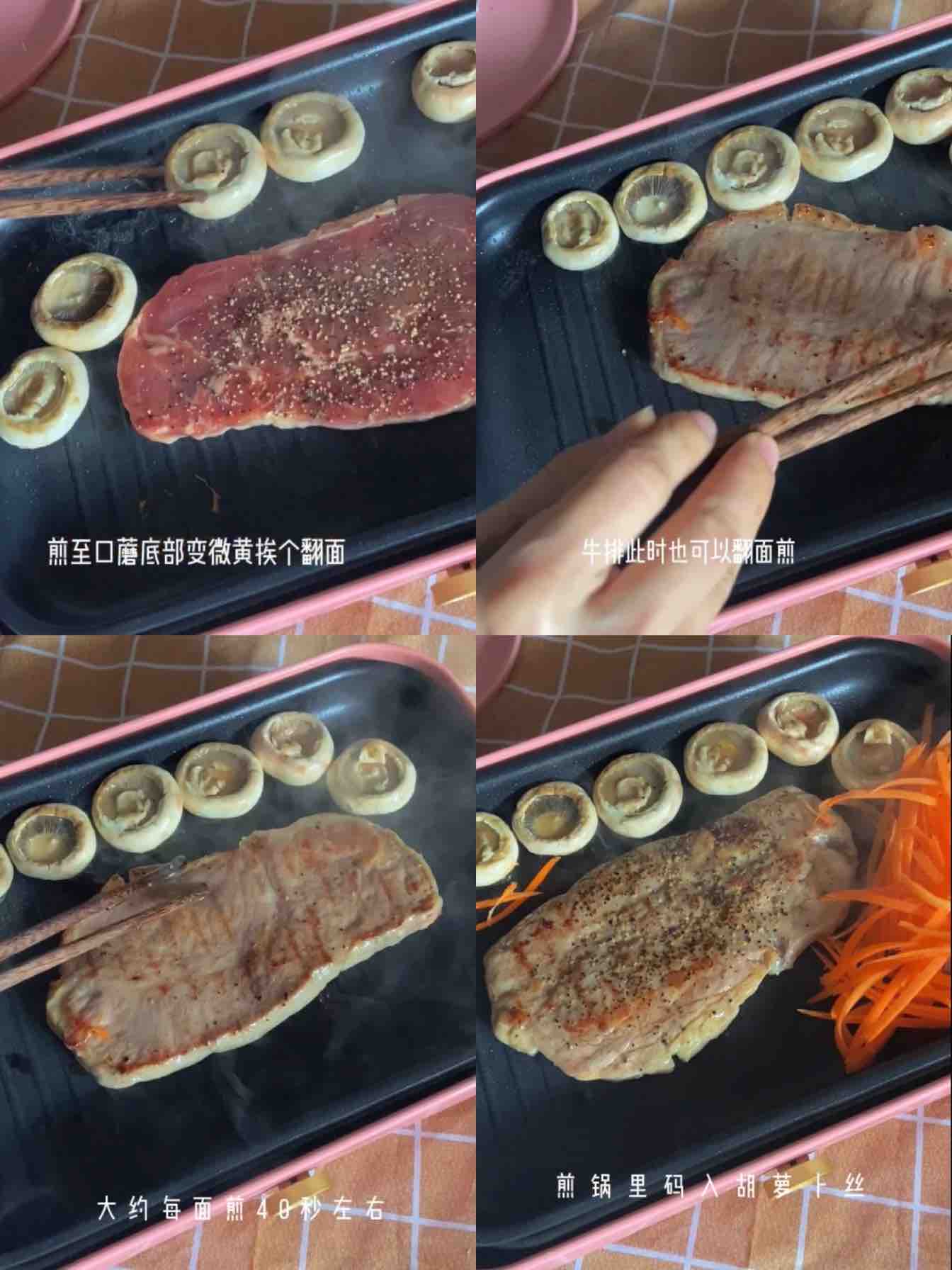 宅家也可以有大餐~~假期牛排的做法-黑椒味煎菜譜-易網健康養生網 宅家也可以有大餐~~假期牛排的做法-黑椒味煎菜譜