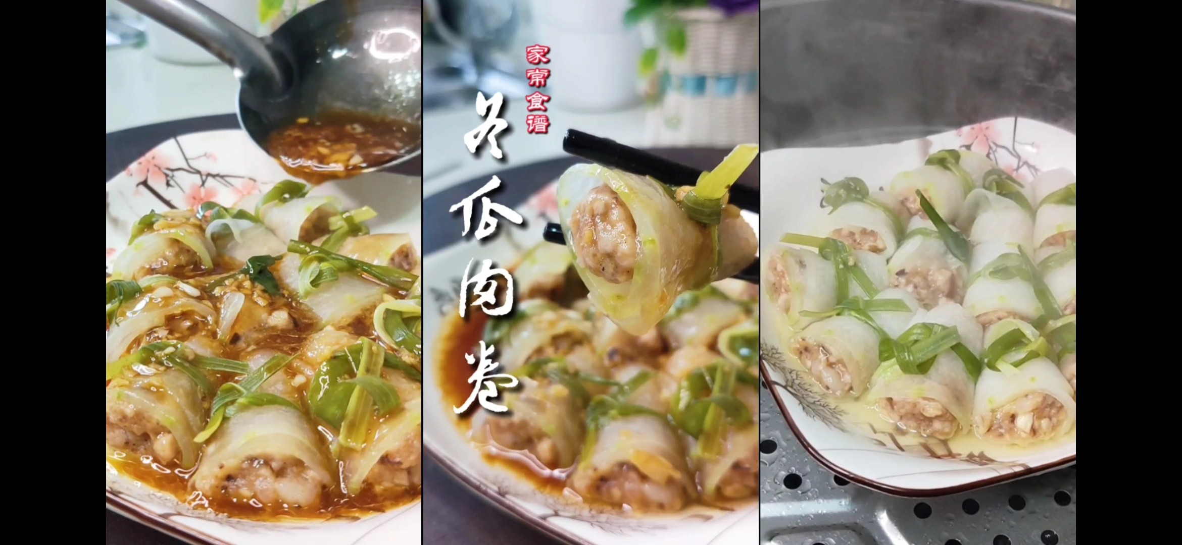 冬瓜肉卷的做法-家常味蒸菜譜-易網健康養生網 冬瓜肉卷的做法-家常味蒸菜譜