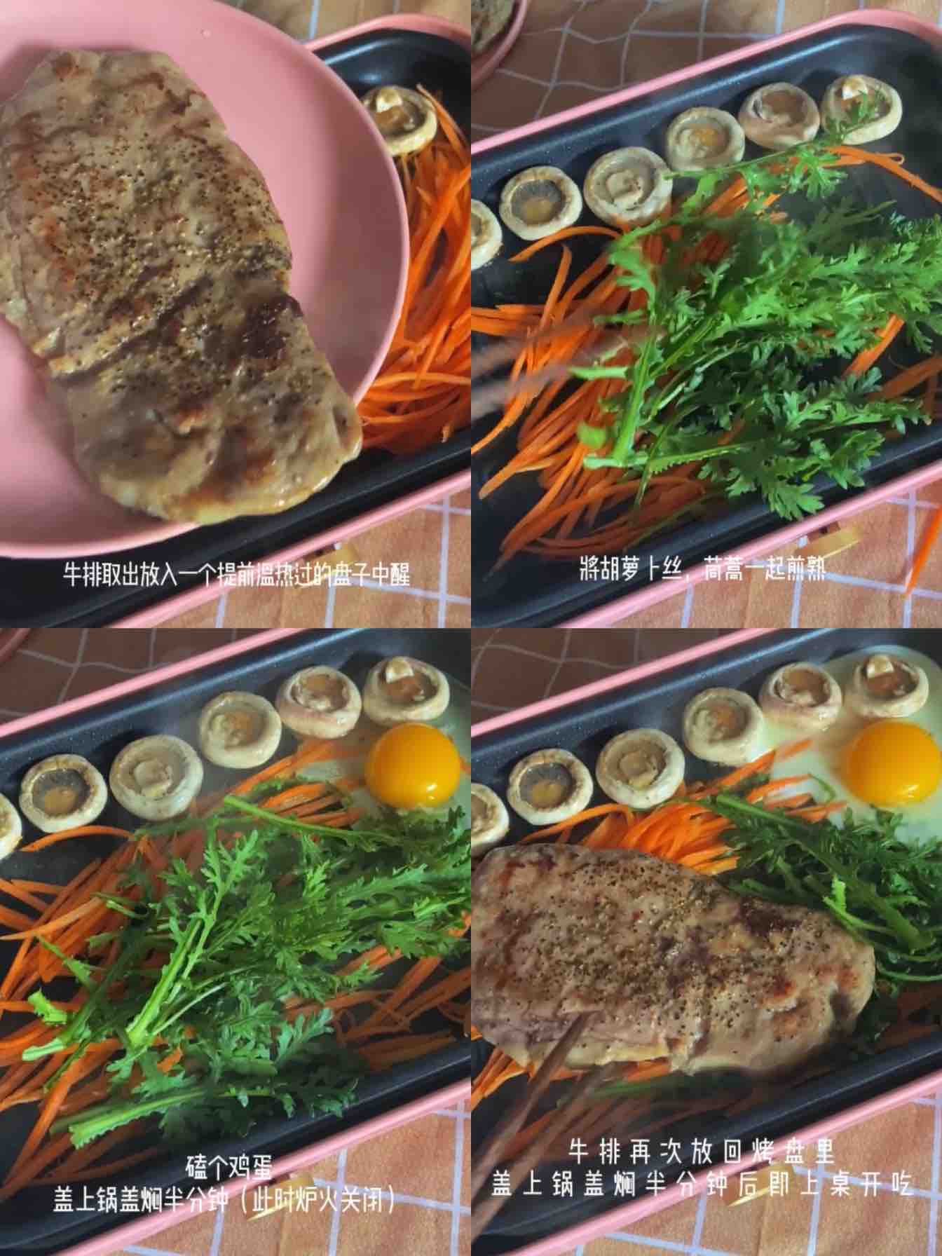宅家也可以有大餐~~假期牛排的做法-黑椒味煎菜譜-易網健康養生網 宅家也可以有大餐~~假期牛排的做法-黑椒味煎菜譜