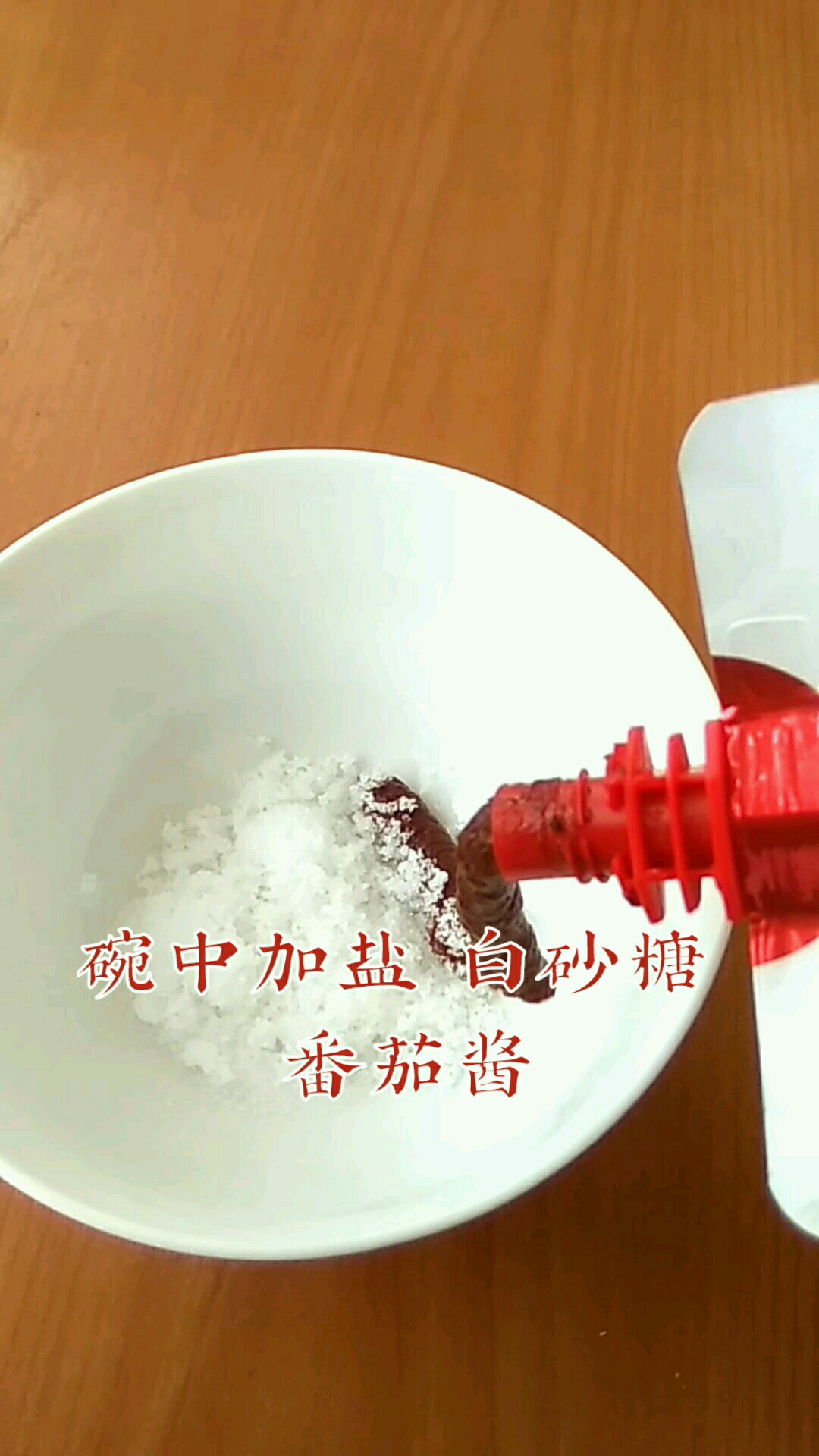 醬香味道 米飯殺手的做法-醬香味炒菜譜