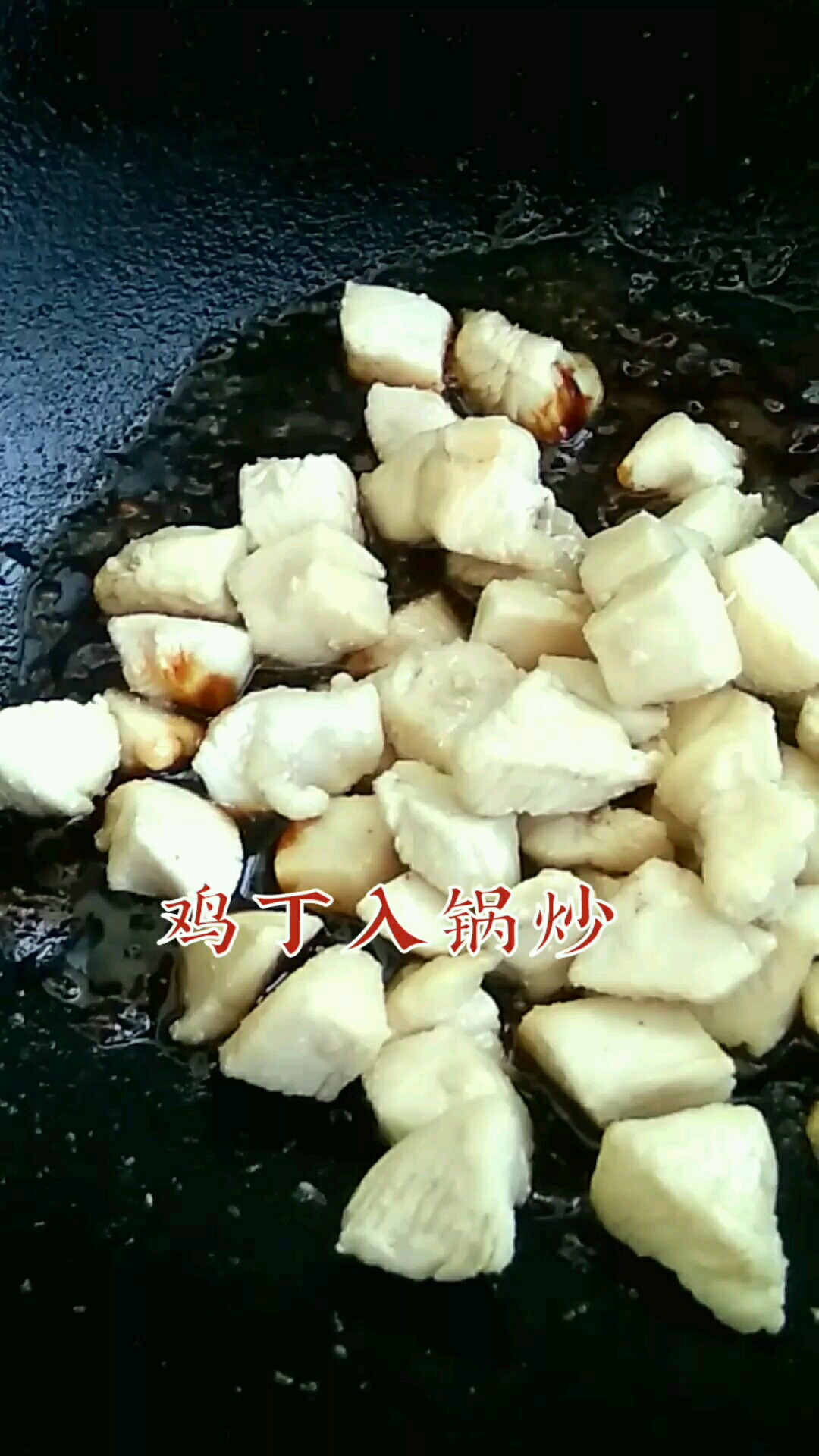 醬香味道 米飯殺手的做法-醬香味炒菜譜