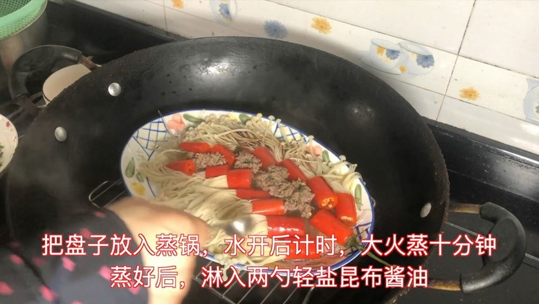 #年味食足#鞭炮牛肉金針菇的做法-香辣味蒸菜譜-易網(wǎng)健康養(yǎng)生網(wǎng) #年味食足#鞭炮牛肉金針菇的做法-香辣味蒸菜譜