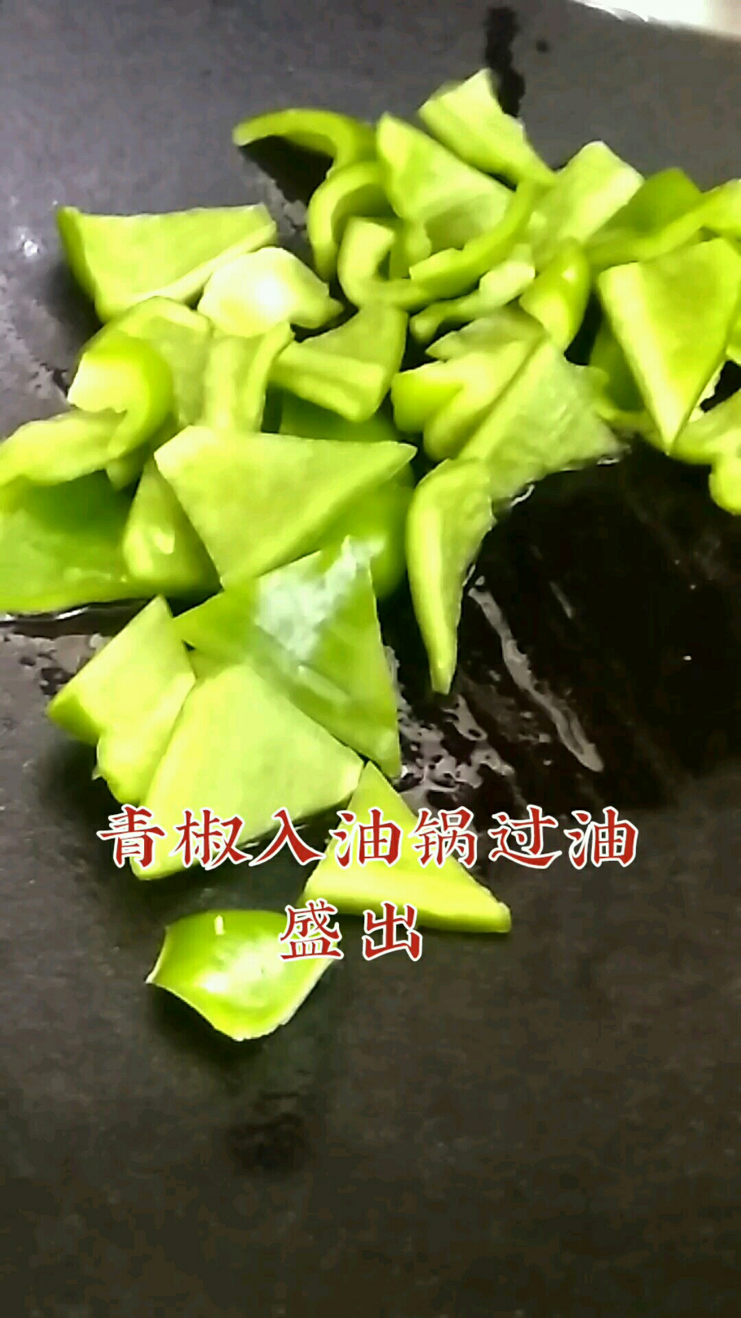 醬香味道 米飯殺手的做法-醬香味炒菜譜