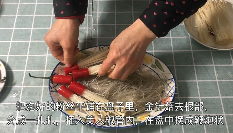 #年味食足#鞭炮牛肉金針菇的做法-香辣味蒸菜譜-易網(wǎng)健康養(yǎng)生網(wǎng) #年味食足#鞭炮牛肉金針菇的做法-香辣味蒸菜譜