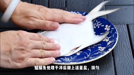 泡椒蒸鯧鳊的做法-香辣味蒸菜譜