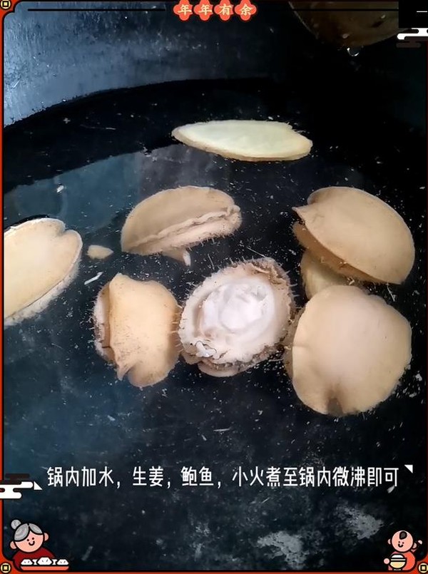 鮑魚紅燒肉的做法-家常味煮菜譜-易網健康養生網 鮑魚紅燒肉的做法-家常味煮菜譜