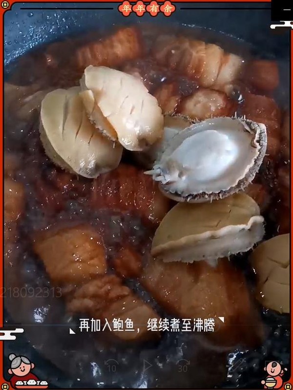 鮑魚紅燒肉的做法-家常味煮菜譜-易網健康養生網 鮑魚紅燒肉的做法-家常味煮菜譜