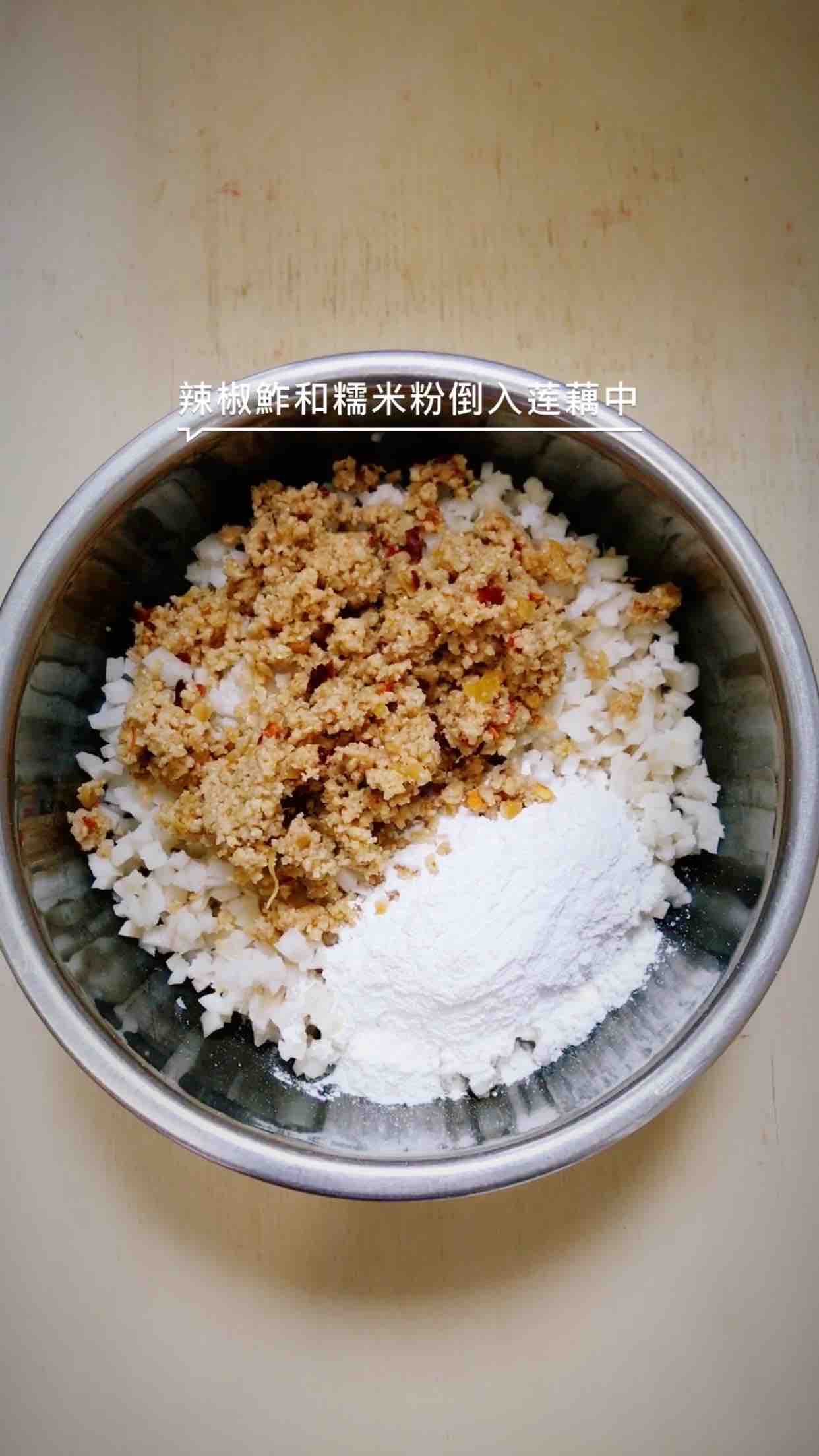 糯鮓藕餅的做法-香辣味煎菜譜