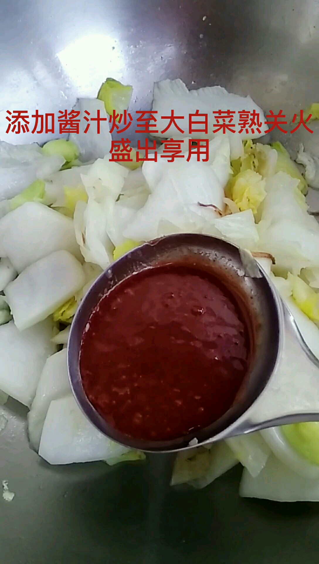 福祿 百財 吉祥美味的做法-家常味燒菜譜