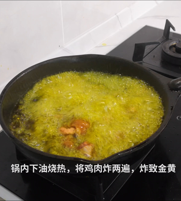 干鍋雞怎樣做才能又香又入味，這個方法收的做法-麻辣味炸菜譜