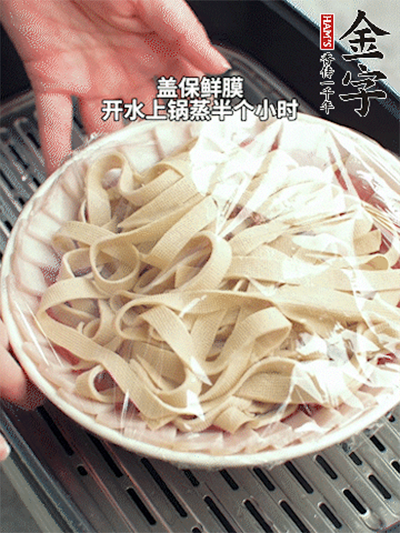 咸肉蒸千張的做法-咸鮮味蒸菜譜-易網(wǎng)健康養(yǎng)生網(wǎng) 咸肉蒸千張的做法-咸鮮味蒸菜譜