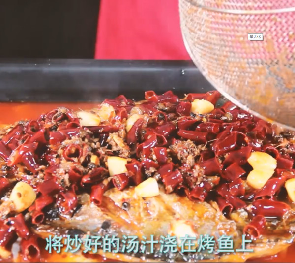萬州烤魚三大步：“先腌后烤再燉”！的做法-香辣味烤菜譜