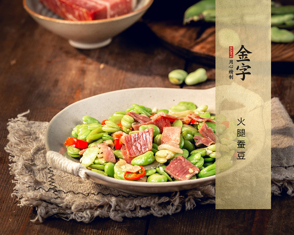 火腿蠶豆的做法-家常味炒菜譜-易網(wǎng)健康養(yǎng)生網(wǎng) 火腿蠶豆的做法-家常味炒菜譜