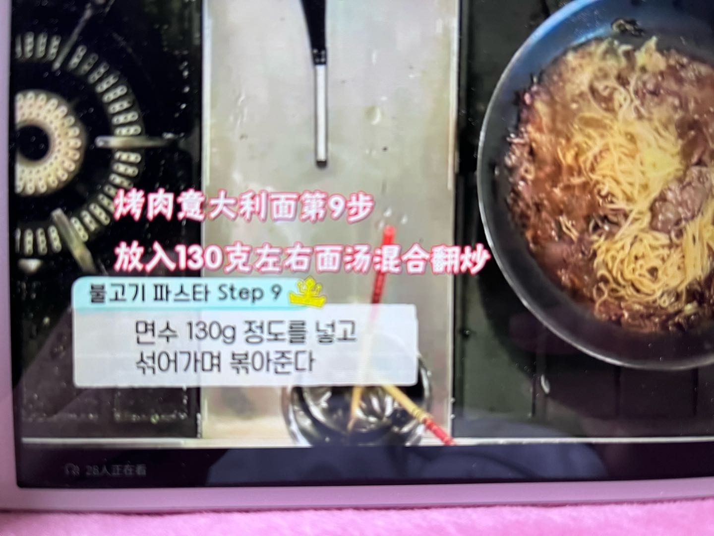 烤肉意大利面的做法-咸鮮味煮菜譜-易網健康養生網 烤肉意大利面的做法-咸鮮味煮菜譜