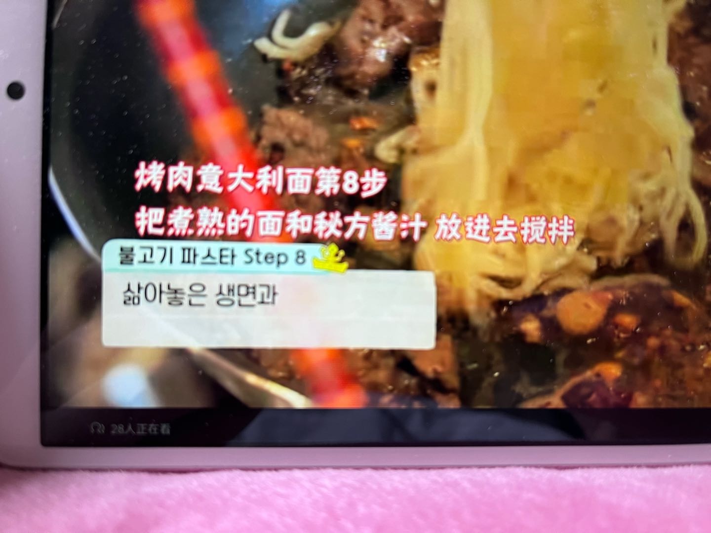 烤肉意大利面的做法-咸鮮味煮菜譜-易網健康養生網 烤肉意大利面的做法-咸鮮味煮菜譜