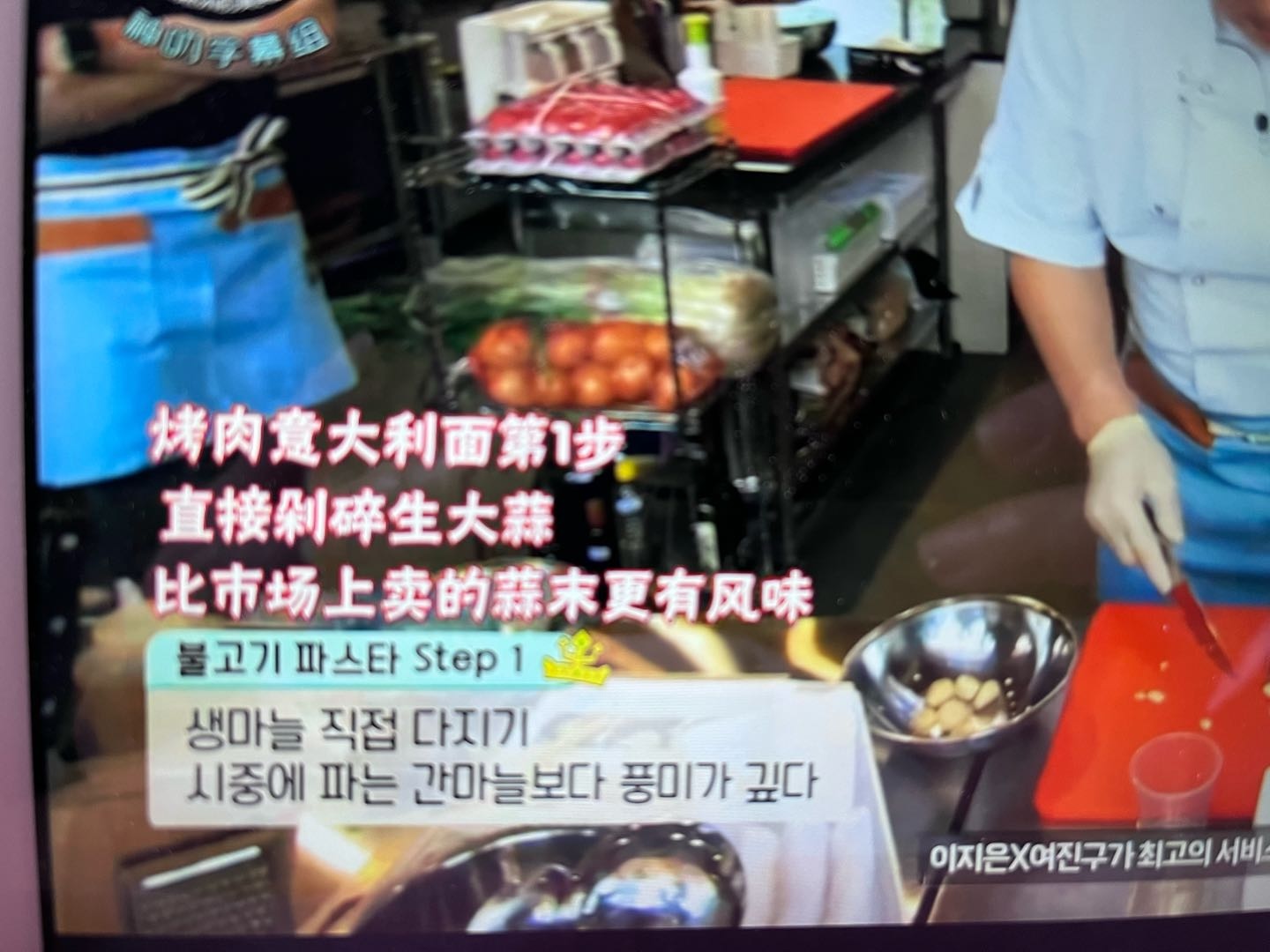 烤肉意大利面的做法-咸鮮味煮菜譜-易網<a href=http://www.aoa7937.com/ target=_blank class=infotextkey>健康養生</a>網 烤肉意大利面的做法-咸鮮味煮菜譜