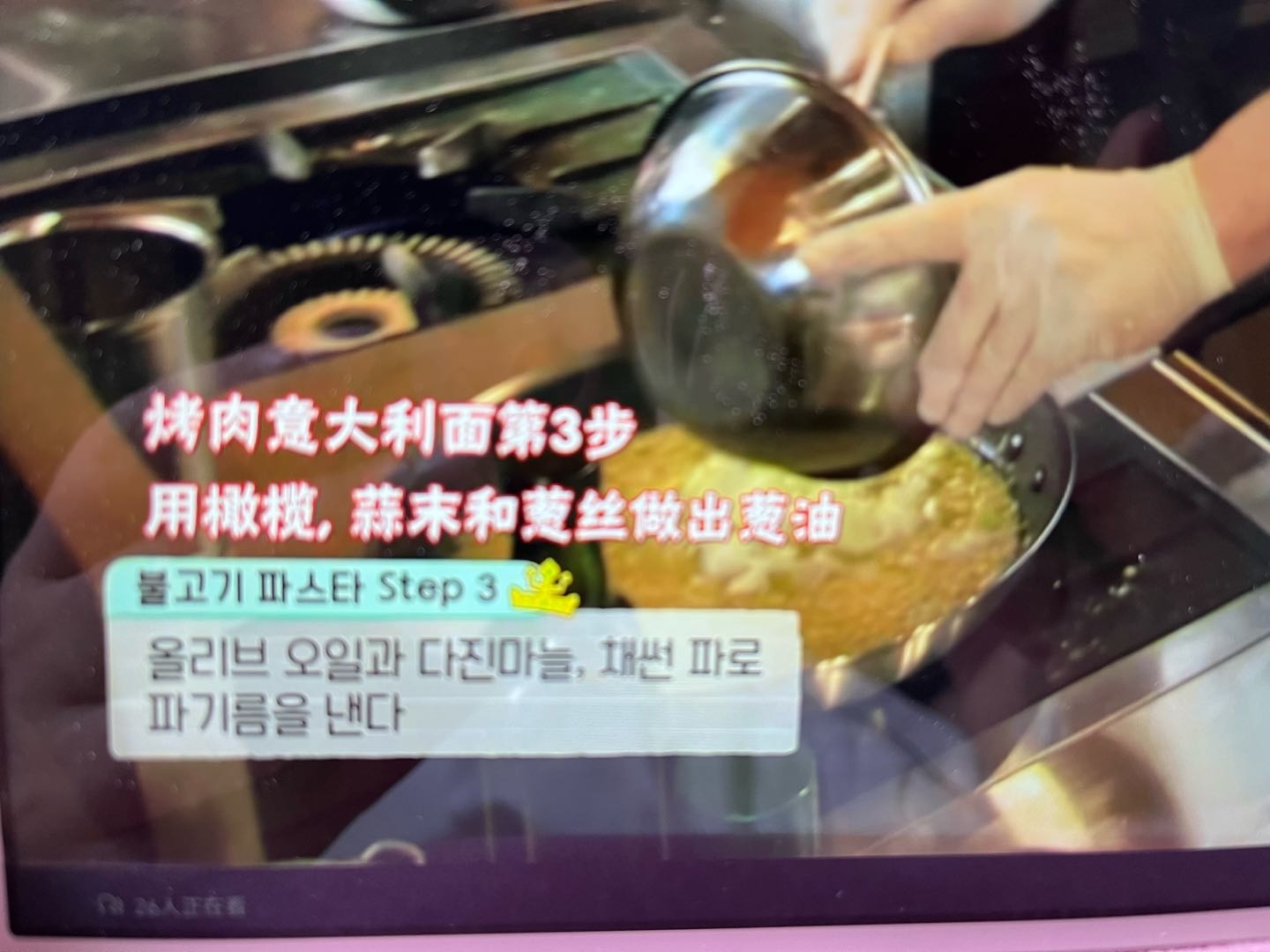 烤肉意大利面的做法-咸鮮味煮菜譜-易網健康養生網 烤肉意大利面的做法-咸鮮味煮菜譜