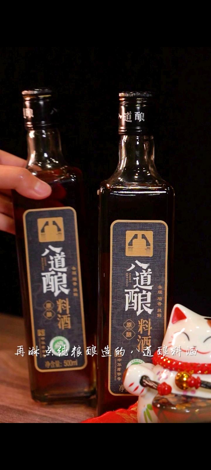 懶人版電飯煲蜜汁叉燒，方法和配方都超級(jí)的做法-咸鮮味蒸菜譜