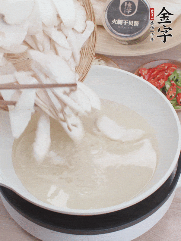 火腿醬干鍋杏鮑菇的做法-咸鮮味干鍋菜譜-易網<a href=http://www.aoa7937.com/ target=_blank class=infotextkey>健康養生</a>網 火腿醬干鍋杏鮑菇的做法-咸鮮味干鍋菜譜