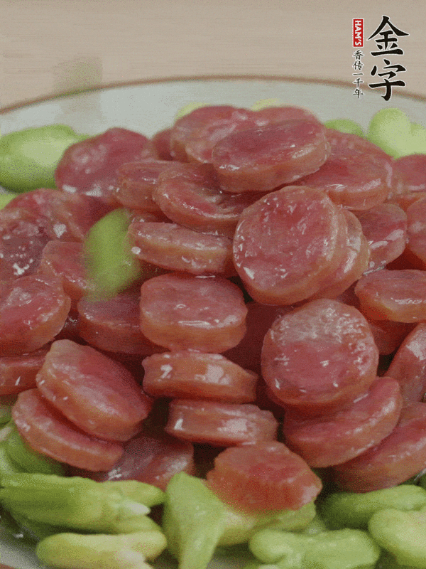 香腸蒸蠶豆的做法-家常味蒸菜譜-易網(wǎng)健康養(yǎng)生網(wǎng) 香腸蒸蠶豆的做法-家常味蒸菜譜