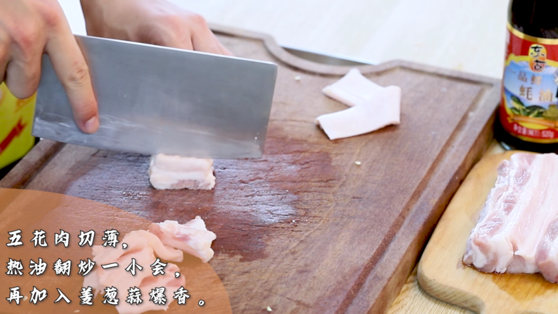 農家小炒肉的做法-家常味炒菜譜-易網<a href=http://www.aoa7937.com/ target=_blank class=infotextkey>健康養生</a>網 農家小炒肉的做法-家常味炒菜譜