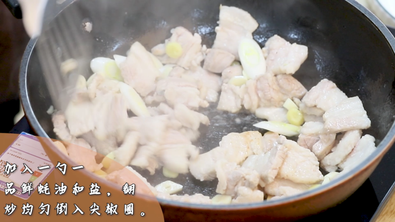 農家小炒肉的做法-家常味炒菜譜-易網健康養生網 農家小炒肉的做法-家常味炒菜譜