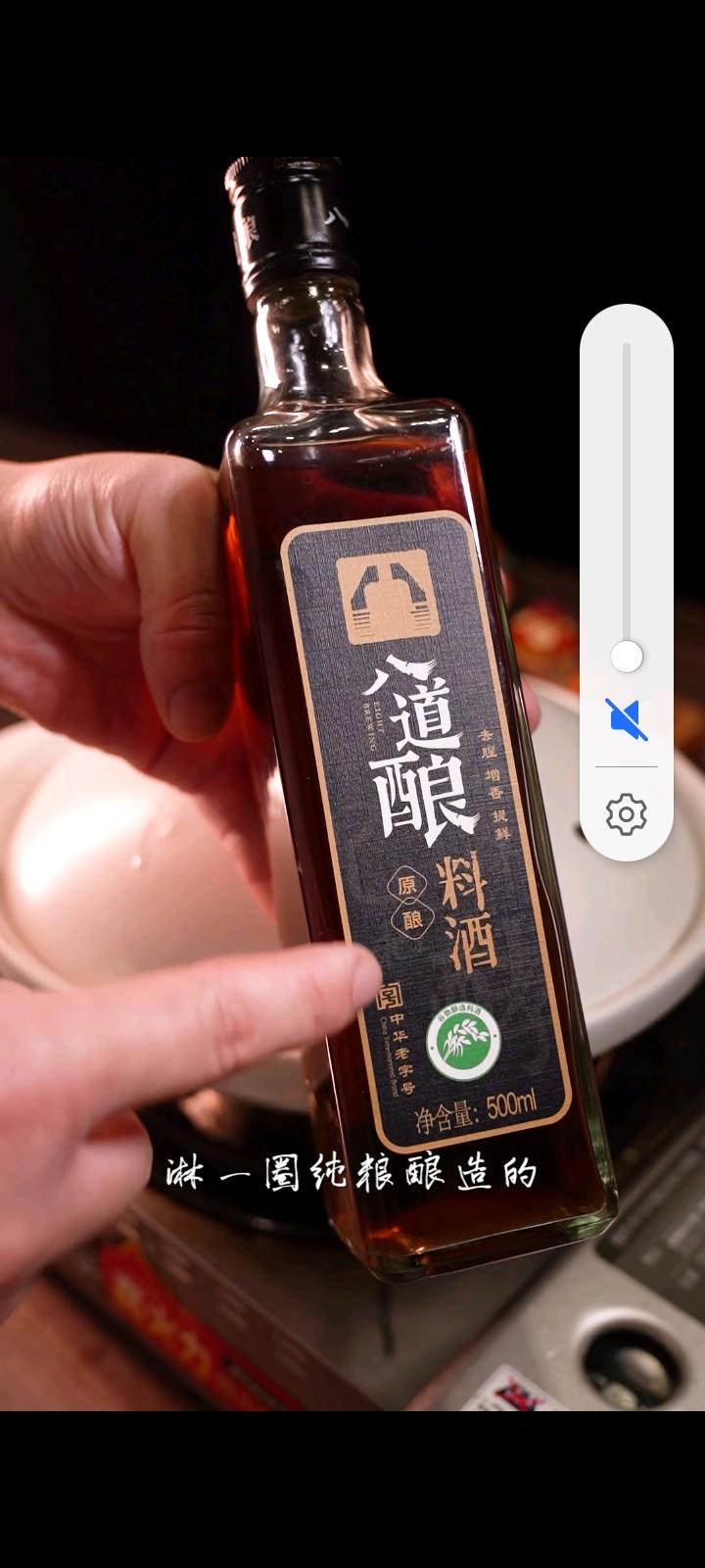 鮮嫩多汁東星斑，一上桌就拿捏住的做法-咸鮮味煲菜譜