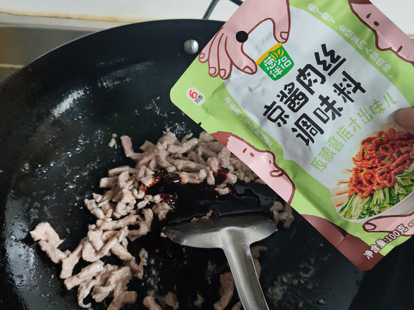 快手京醬肉絲的做法-醬香味炒菜譜-易網(wǎng)健康養(yǎng)生網(wǎng) 快手京醬肉絲的做法-醬香味炒菜譜